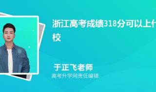 2024浙江省考报名人数怎么查