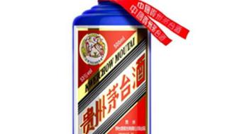 52年茅台什么价格